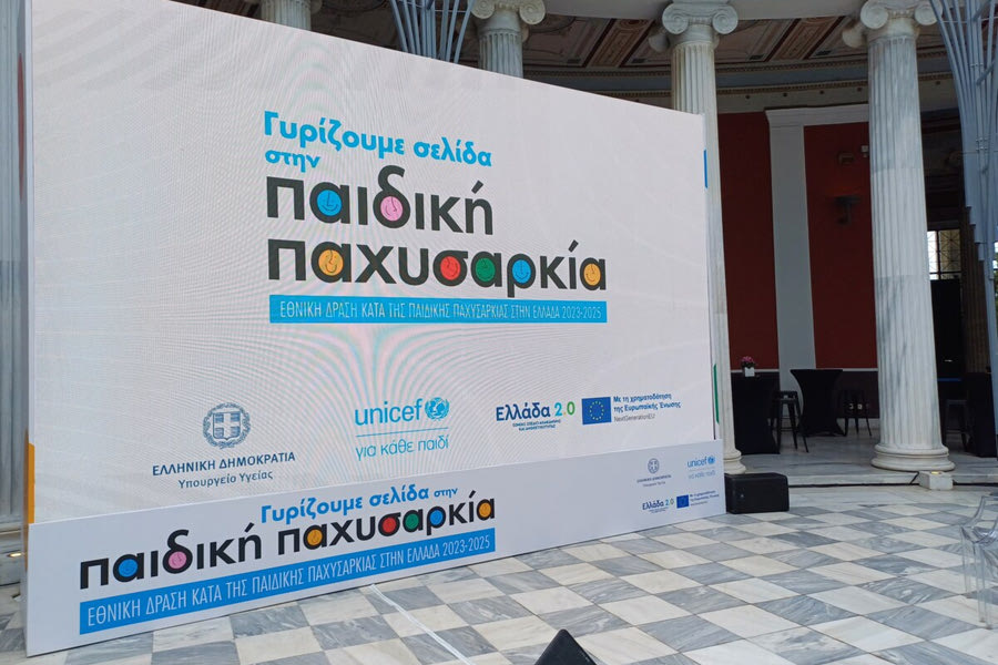 Πρόγραμμα για την αντιμετώπιση της παιδικής παχυσαρκίας σε 59 σχολεία-Σε πλήρη εφαρμογή από το Σεπτέμβριο