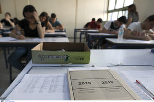 Πανελλήνιες 2024: Κάτω από τη βάση έγραψε περίπου το 60% των μαθητών σε Ιστορία, Φυσική και Μαθηματικά