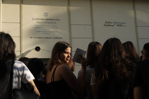 Πανελλήνιες 2024: Άνοιξε η πλατφόρμα με τις βαθμολογίες – ξεκίνησε η αποστολή SMS