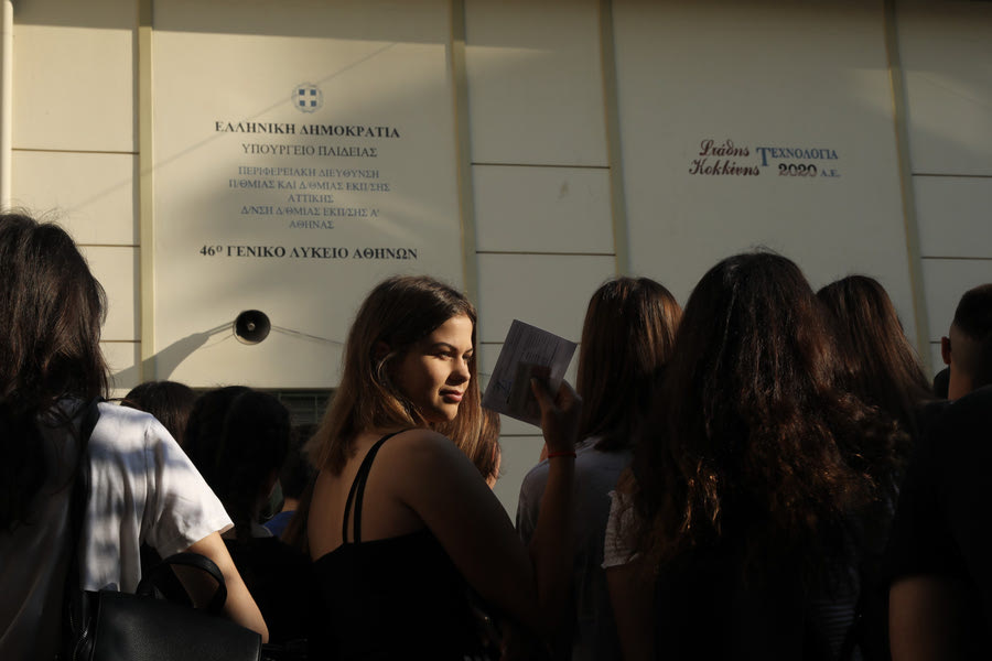 Πανελλήνιες 2024: Άνοιξε η πλατφόρμα με τις βαθμολογίες – ξεκίνησε η αποστολή SMS