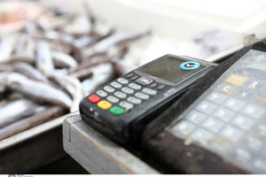 Λήγει η προθεσμία για δήλωση επαγγελματικού λογαριασμού και ενεργοποίηση IRIS