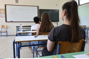 Πανελλήνιες 2024: Οι απαντήσεις στα Λατινικά, την Χημεία και την Πληροφορική