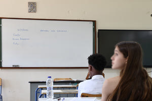 Άνοιξε η πλατφόρμα για ενημέρωση μέσω SMS σχετικά με τα αποτελέσματα των Πανελλαδικών Εξετάσεων