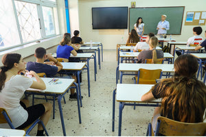 «Η άποψη χωρίς γνώση είναι απλή φαυλότητα» – Ο απολογισμός μιας έμπειρης εκπαιδευτικού