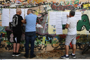 2ο Επιστ. Πεδίο “Θετικές Επιστήμες”: Σε ελεύθερη πτώση οι βάσεις – Λυγίζουν όλες οι Υψηλόβαθμες σχολές