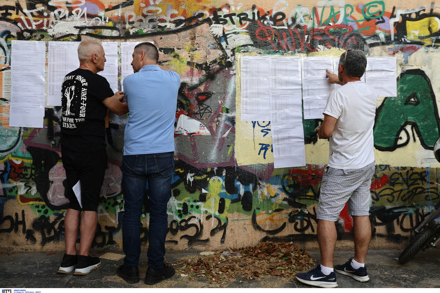 2ο Επιστ. Πεδίο “Θετικές Επιστήμες”: Σε ελεύθερη πτώση οι βάσεις – Λυγίζουν όλες οι Υψηλόβαθμες σχολές