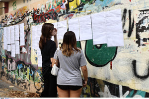 Πέφτουν οι βάσεις σε Νομικές και ψυχολογίες – Γενική πτώση στο 1ο Επιστημονικό Πεδίο των Ανθρωπιστικών Σπουδών