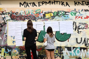 Τα στατιστικά των βαθμολογιών στις Πανελλήνιες: To παράδοξο με την Πληροφορική και οι λίγοι αριστούχοι