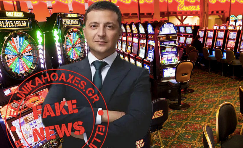 Ο Ζελένσκι, η ρώσικη προπαγάνδα και η γκάφα Κουτσούμπα