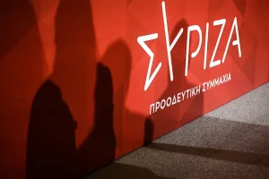 Πηγές ΣΥΡΙΖΑ: Ο Στ. Κασσελάκης δεν απέκλεισε ποτέ το ενδεχόμενο συνεργασίας των κεντροαριστερών δυνάμεων – Έθεσε το πλαίσιο