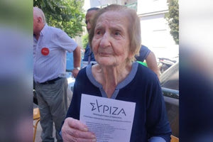 Ψηφοφόρος ετών… 103!