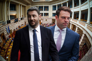 Δημοσκόπηση: Τα θολά μηνύματα για την Κεντροαριστερά, τι λένε για ΣΥΡΙΖΑ και ΠΑΣΟΚ