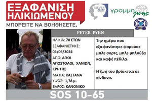 Αγωνία τέλος για τον 70χρονο: Έπειτα από τρεις ημέρες αναζήτησης πήγε… μόνος του στην Ασφάλεια Χανίων