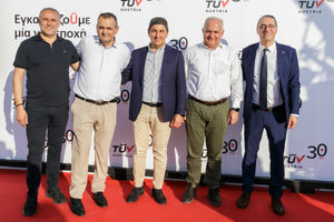 TÜV AUSTRIA Hellas: Eγκαινίασε τα νέα της σύγχρονα γραφεία στο Ηράκλειο