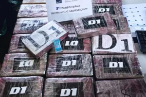 Επιχείρηση «Κόκα Μπανάνα»: Τα κοντέινερ με μπανάνες έκρυβαν κοκαΐνη άνω του 1.000.000 ευρώ