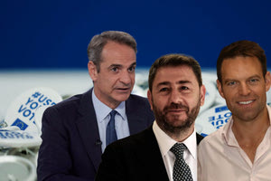 Η ΝΔ ,ο ΣΥΡΙΖΑ ,το ΠΑΣΟΚ και η …πισινή  των δημοσκόπων