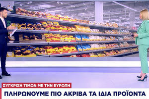 Ευτυχώς που δεν είμαστε… Γερμανοί!