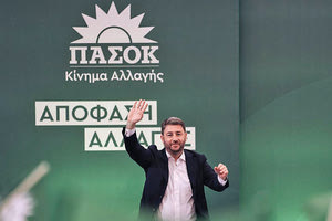 Χθες… σήμερα αύριο 13/06/2024