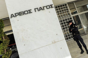 Υπάρχουν δικαστές στο Βερολίνο! Στην Αθήνα;