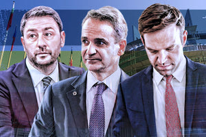 Ηττημένοι και… κερδισμένοι μιας κουρασμένης κάλπης