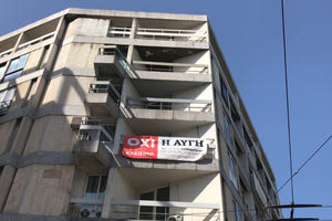 Οι εργαζόμενοι της «Αυγής» διαψεύδουν Κασσελάκη