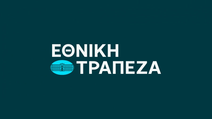 ΕΤΕ: Σταθερή επενδυτική διάθεση και ισχυρές προοπτικές ζήτησης για τις ΜμΕ, παρά την έντονη αβεβαιότητα