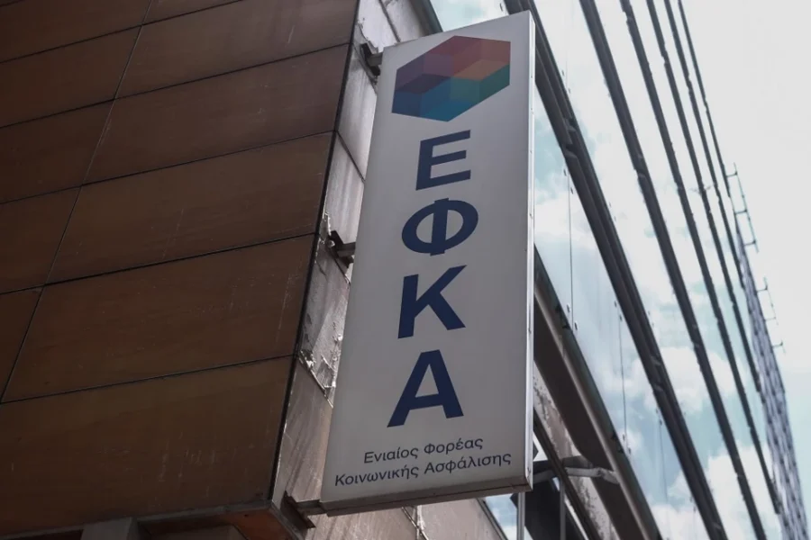 ΕΦΚΑ: Ξεκινά από σήμερα η επιστροφή εισφορών ύψους 2 εκατ. ευρώ σε χιλιάδες επαγγελματίες