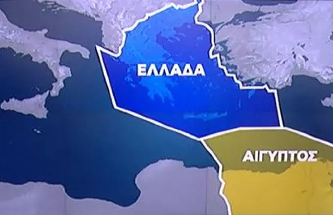 Στις 10 Ιουνίου ξεκινά τη λειτουργία της η ηλεκτρονική πλατφόρμα για την εφαρμογή της Συμφωνίας Ελλάδας – Αιγύπτου