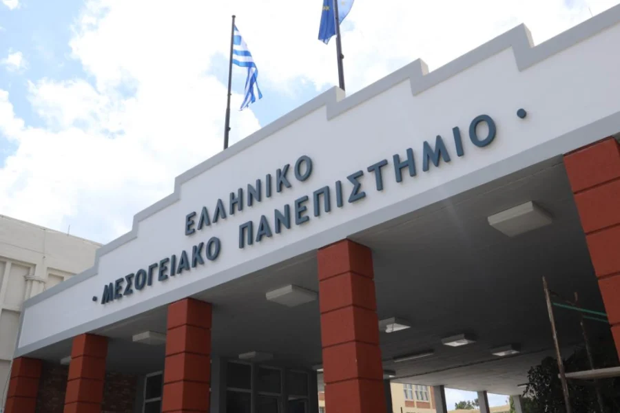 Ιδρύθηκε Πολυτεχνική Σχολή στο Ελληνικό Μεσογειακό Πανεπιστήμιο
