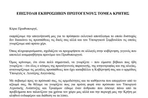 Χθες… σήμερα αύριο 19/06/2024