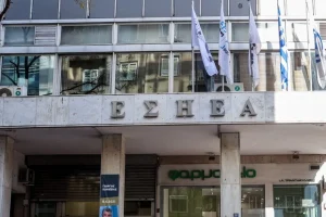 ΕΣΗΕΑ: Κήρυξη 24ωρης απεργίας στον ραδιοσταθμό «Στο Κόκκινο»