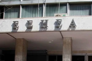 ΕΣΗΕΑ: «Καταδικάζουμε την άγρια επίθεση που δέχτηκε ο Φρίξος Δρακοντίδης»