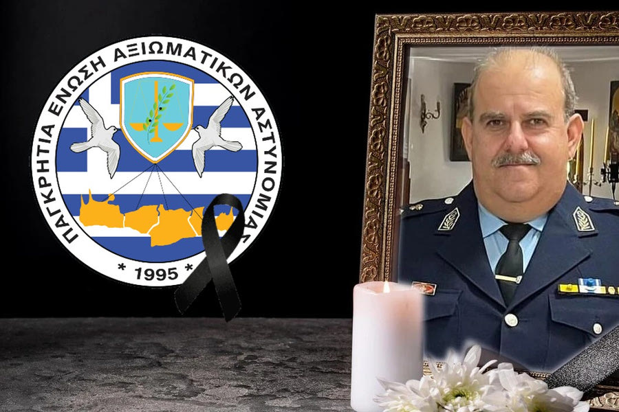Με μαντινάδα οι αξιωματικοί της ΕΛΑΣ στο νησί αποχαιρετούν τον Σταύρο Σπανουδάκη
