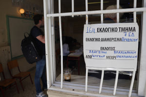 Ιστορικά μεγάλη η αποχή, αναμένεται να αγγίξει το 60%!