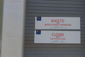 «Σαφάρι» της Οικονομικής Αστυνομίας έβαλε λουκέτο σε μπαρ στη Μύκονο