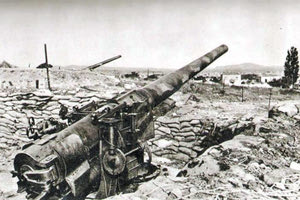 Αναδιφώντας στον Β’ Παγκόσμιο Πόλεμο