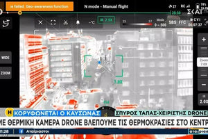 Θερμική κάμερα δείχνει την Αθήνα να “βράζει” στους 62 βαθμούς!