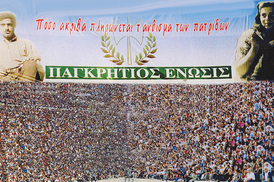 Μια εκδήλωση – σταθμός για την Μάχη της Κρήτης