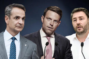 Στα κάτω όρια η ΝΔ – Πολύ κοντά ΣΥΡΙΖΑ και ΠΑΣΟΚ στην πρώτη εκτίμηση του ΥΠΕΣ