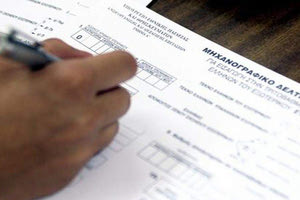 Πανελλαδικές 2024: Έπεσε η αυλαία για τα βασικά μαθήματα των ΓΕΛ και πλησιάζει η ώρα του μηχανογραφικού