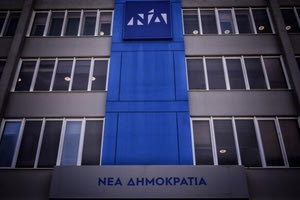 Ν.Δ., ακρίβεια, γκρίνια και πολιτική κυριαρχία