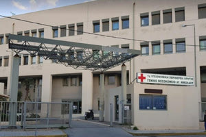 Καταδίκη αλλοδαπού για επίθεση σε γιατρό στο Νοσοκομείο Αγίου Νικολάου