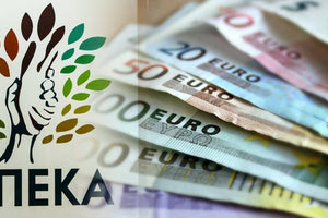 Επίδομα παιδιού Α21: Μέχρι και τις 14 Μαρτίου οι αιτήσεις στην πλατφόρμα – Πότε καταβάλλεται η πρώτη δόση