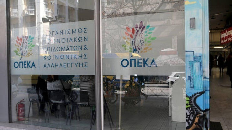 ΟΠΕΚΑ: Ξεκινά η υποβολή αιτήσεων για τα 7 προγράμματα Αγροτικής Εστίας
