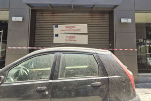 ΑΑΔΕ: Λουκέτο σε άλλα τέσσερα καταστήματα γνωστής αλυσίδας – Δεν διαβίβαζαν αποδείξεις