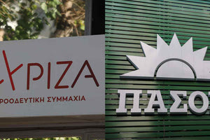 Η Αττική κράτησε τον ΣΥΡΙΖΑ στη…δεύτερη θέση και η Κρήτη “σήκωσε” το ΠΑΣΟΚ!