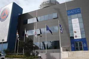 Υπουργείο Κλιματικής Κρίσης: Καλεί σήμερα σύσκεψη για την υψηλή επικινδυνότητα για πυρκαγιές