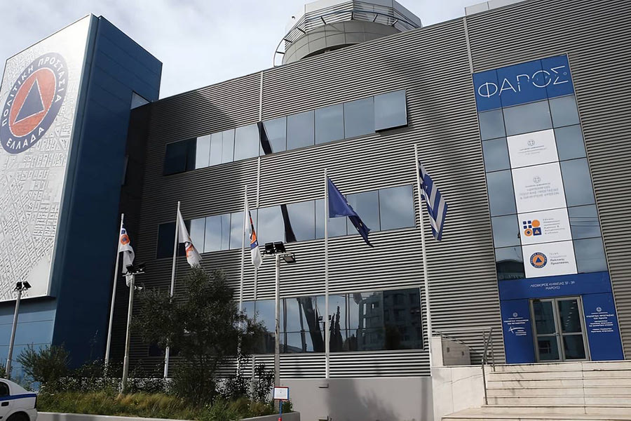 Υπουργείο Κλιματικής Κρίσης: Καλεί σήμερα σύσκεψη για την υψηλή επικινδυνότητα για πυρκαγιές