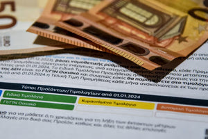 Κοντά στα 2,4 δισ. ευρώ οι ληξιπρόθεσμες οφειλές των καταναλωτών ρεύματος