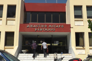 Πως θα λειτουργήσουν από Σεπτέμβριο τα δικαστήρια – η μεταρρύθμιση του Ελευθέριου Βενιζέλου που άργησε… 100 χρόνια!